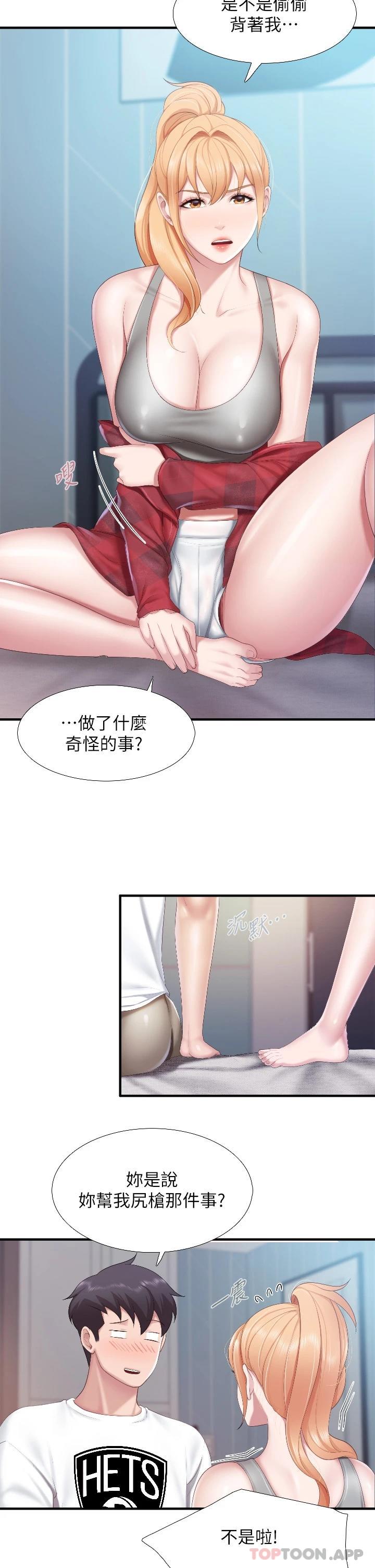 [Manhwa] Moms in parent-child restaurant Plot, mature woman, big breasts#[29P]-9