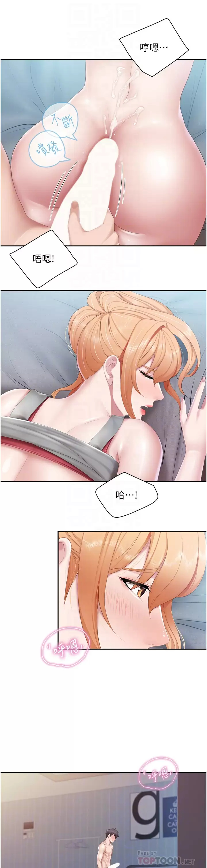 [Manhwa] Moms in parent-child restaurant Plot, mature woman, big breasts#[28P]-12