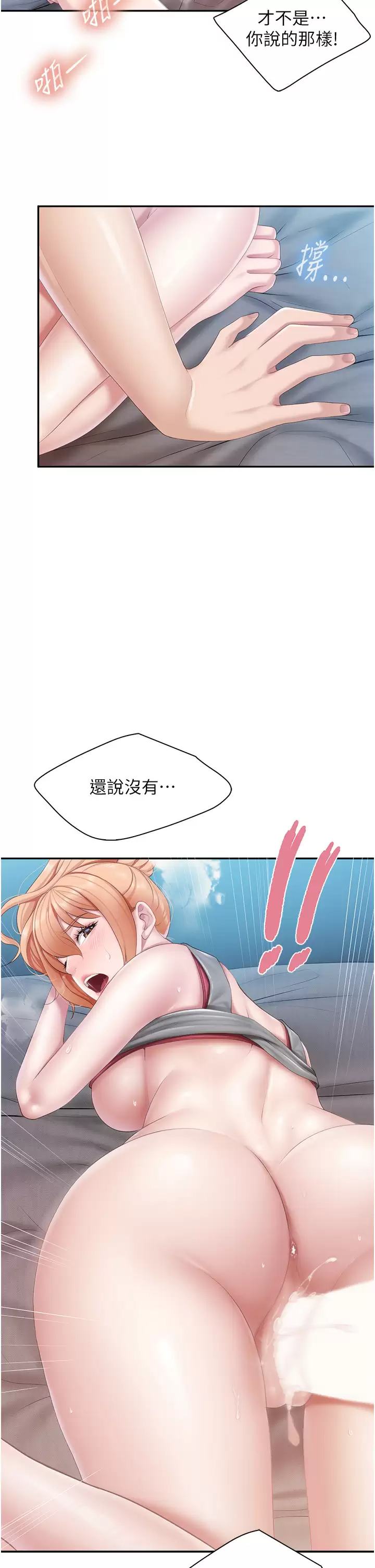 [Manhwa] Moms in parent-child restaurant Plot, mature woman, big breasts#[28P]-2