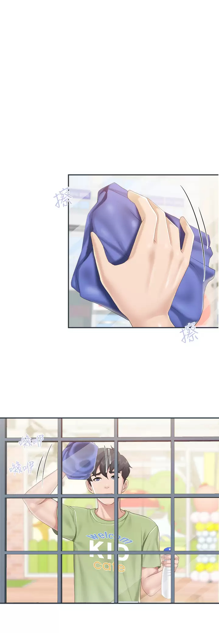 [Manhwa] Moms in parent-child restaurant Plot, mature woman, big breasts#[28P]-22