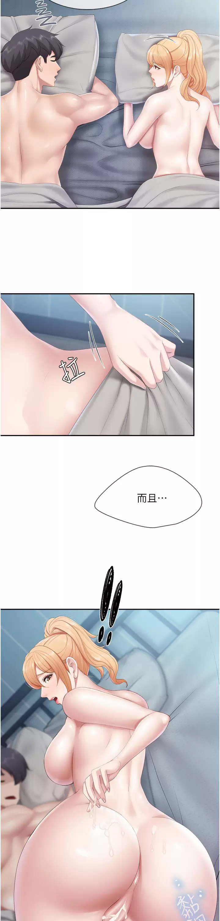 [Manhwa] Moms in parent-child restaurant Plot, mature woman, big breasts#[28P]-24