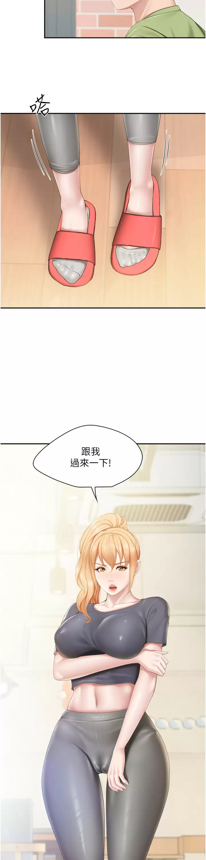 [Manhwa] Moms in parent-child restaurant Plot, mature woman, big breasts#[28P]-27