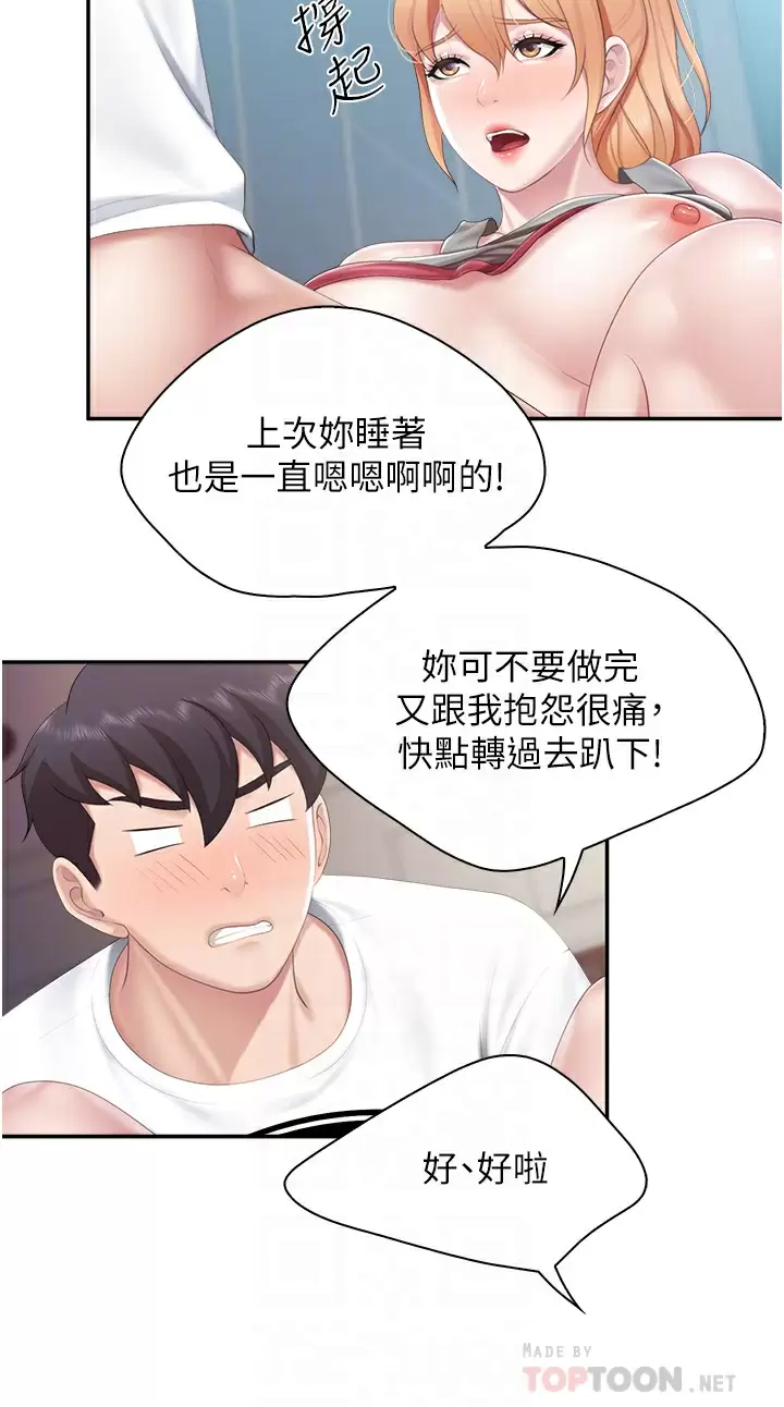 [Manhwa] Moms in parent-child restaurant Plot, mature woman, big breasts#[31P]-10