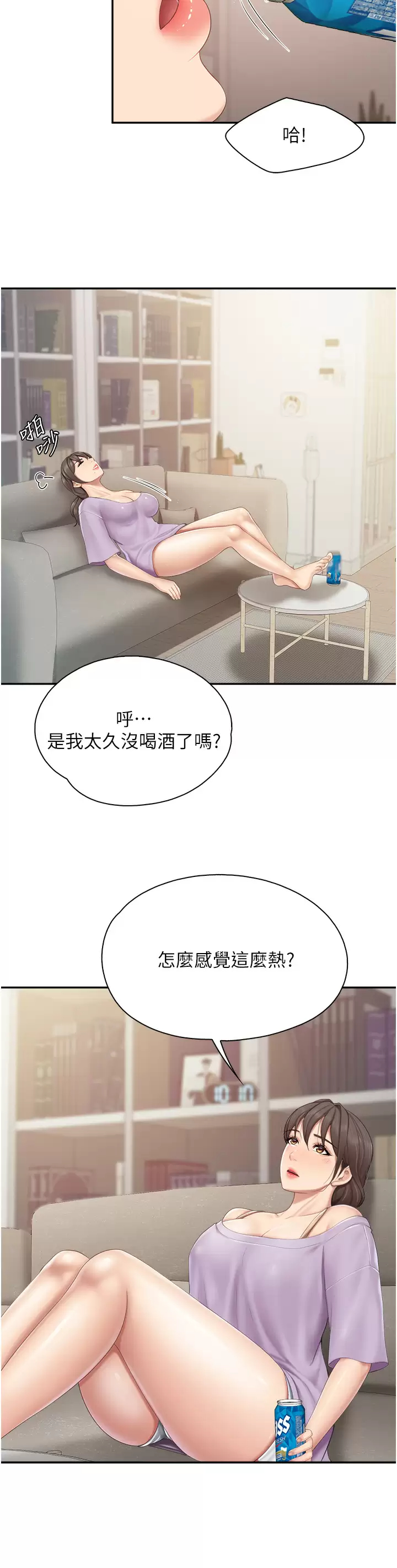[Manhwa] Moms in parent-child restaurant Plot, mature woman, big breasts#[31P]-19