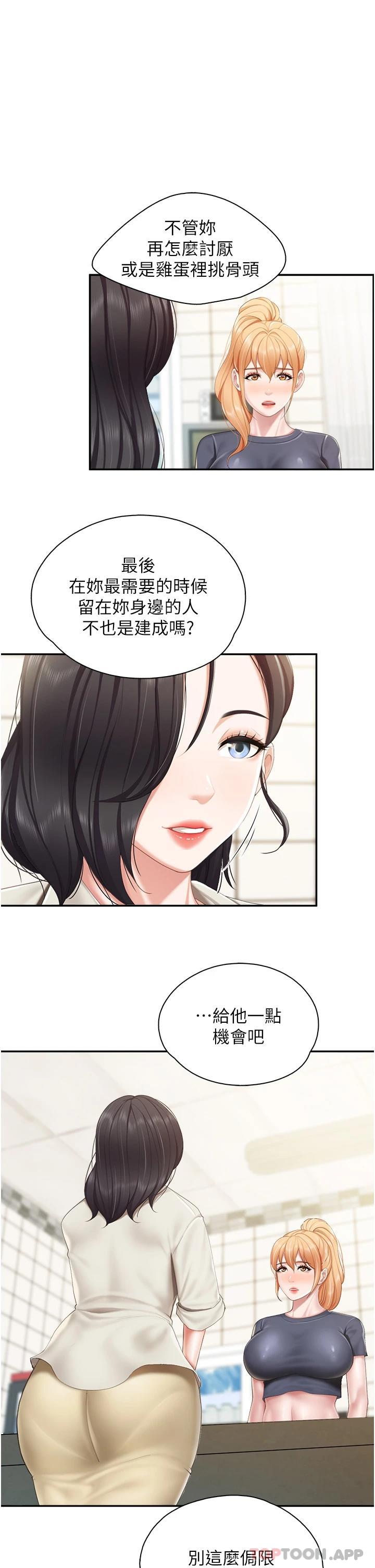 [Manhwa] Moms in parent-child restaurant Plot, mature woman, big breasts#[27P]-1