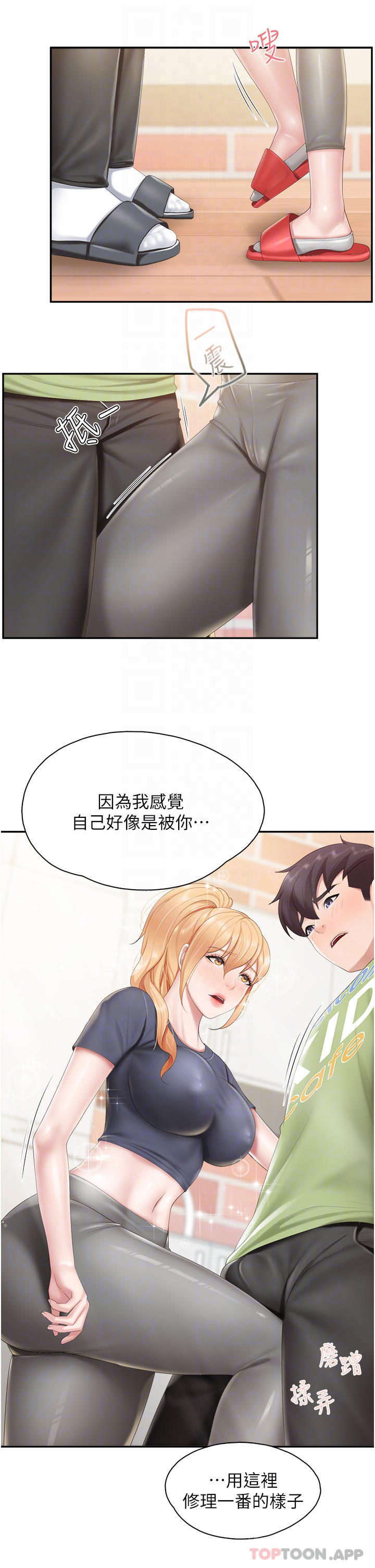[Manhwa] Moms in parent-child restaurant Plot, mature woman, big breasts#[27P]-10