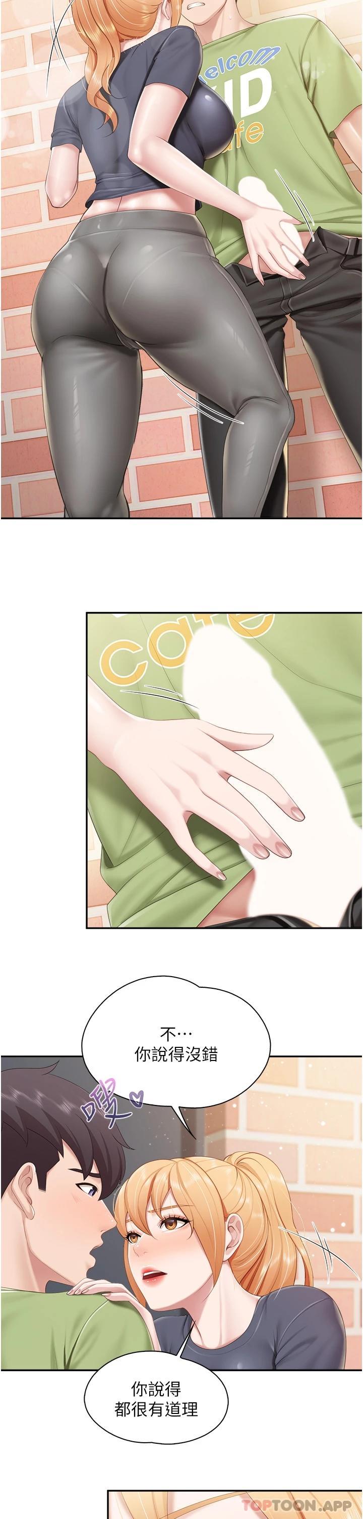 [Manhwa] Moms in parent-child restaurant Plot, mature woman, big breasts#[27P]-17