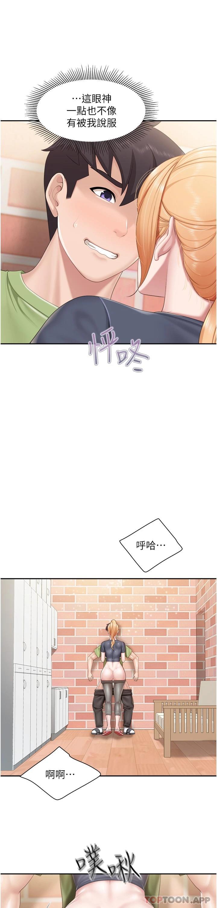 [Manhwa] Moms in parent-child restaurant Plot, mature woman, big breasts#[27P]-19
