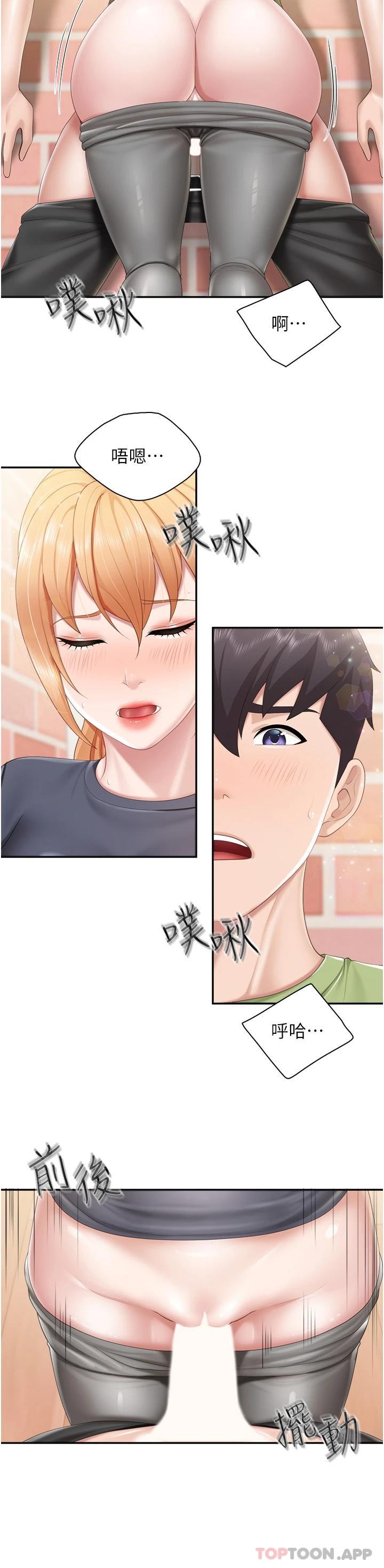 [Manhwa] Moms in parent-child restaurant Plot, mature woman, big breasts#[27P]-20