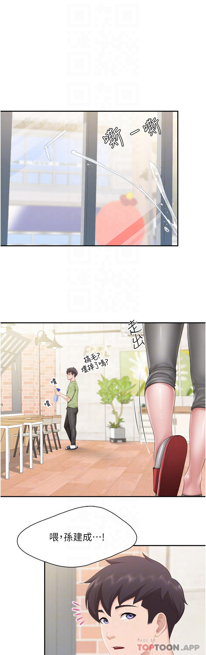 [Manhwa] Moms in parent-child restaurant Plot, mature woman, big breasts#[27P]-4