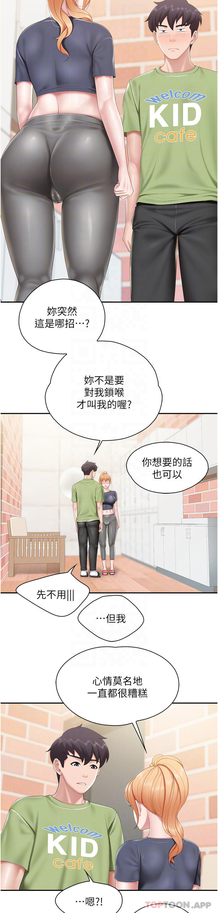 [Manhwa] Moms in parent-child restaurant Plot, mature woman, big breasts#[27P]-8