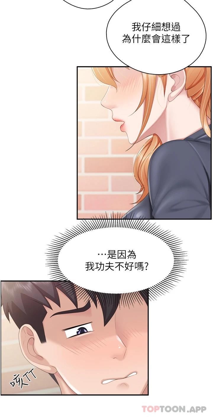 [Manhwa] Moms in parent-child restaurant Plot, mature woman, big breasts#[27P]-9