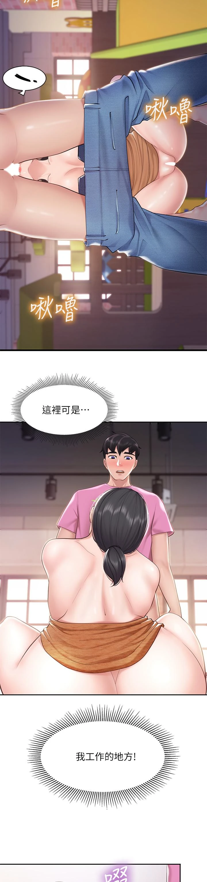[Manhwa] Moms in parent-child restaurant Plot, mature woman, big breasts#[41P]-20