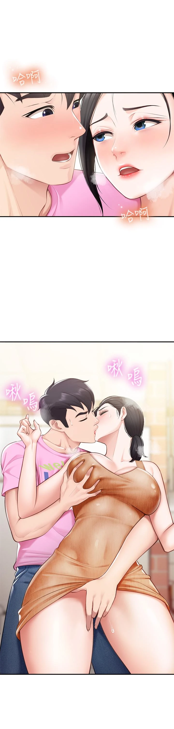 [Manhwa] Moms in parent-child restaurant Plot, mature woman, big breasts#[41P]-3