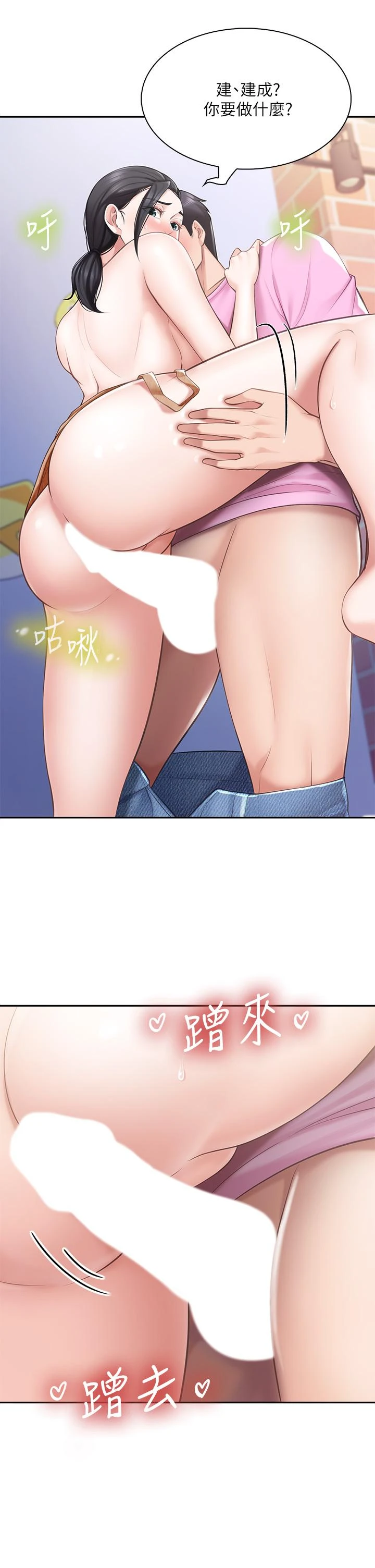 [Manhwa] Moms in parent-child restaurant Plot, mature woman, big breasts#[41P]-35