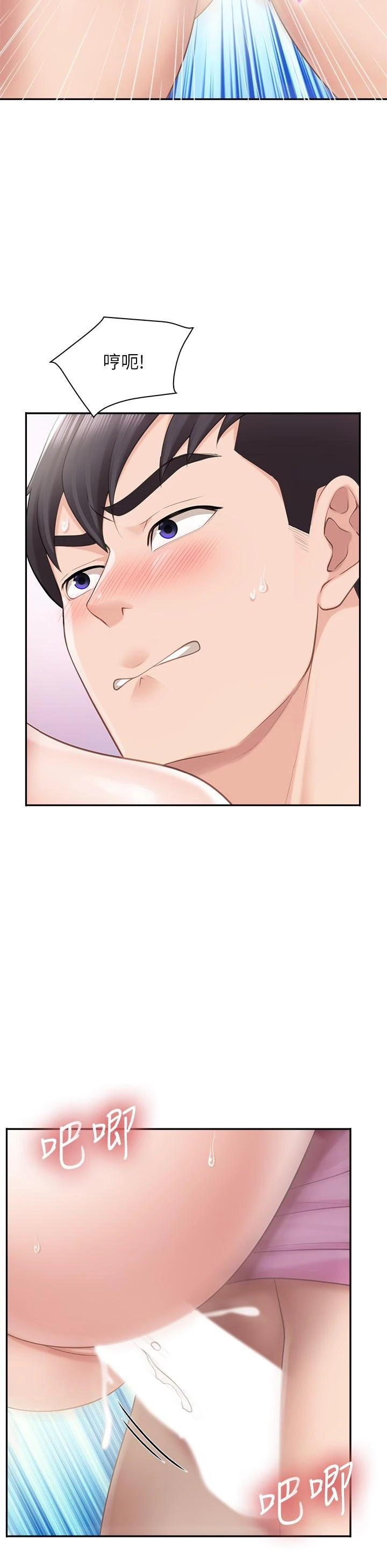 [Manhwa] Moms in parent-child restaurant Plot, mature woman, big breasts#[41P]-39