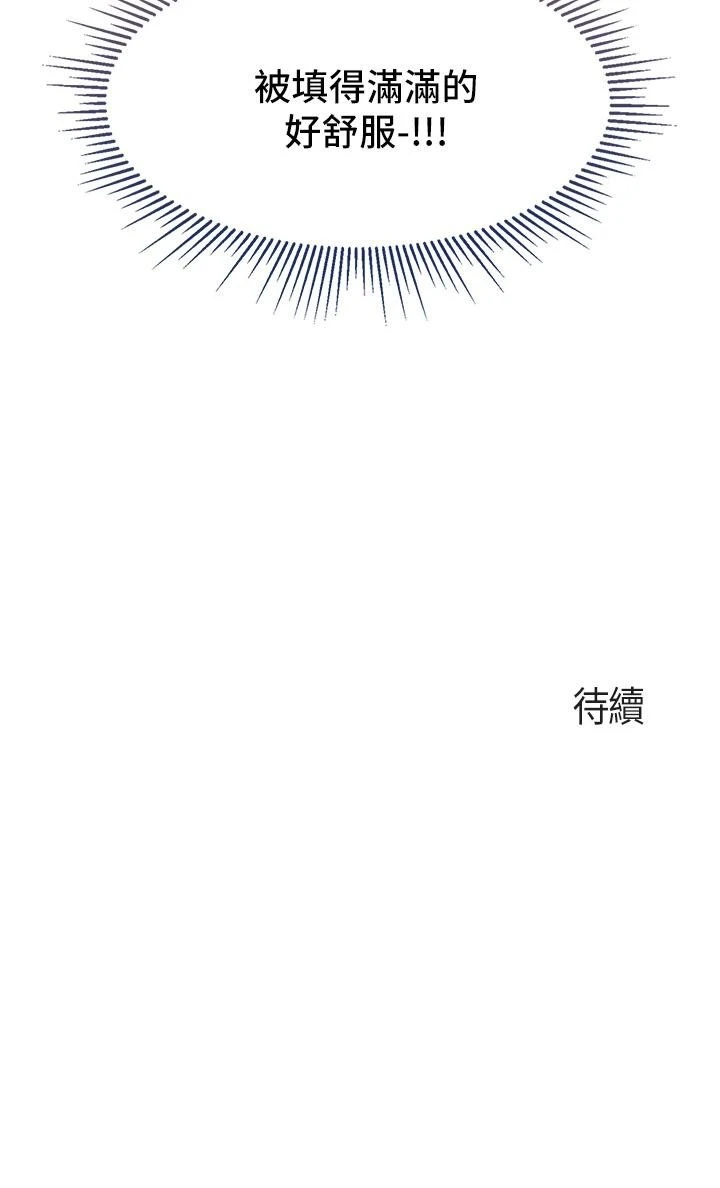 [Manhwa] Moms in parent-child restaurant Plot, mature woman, big breasts#[41P]-41