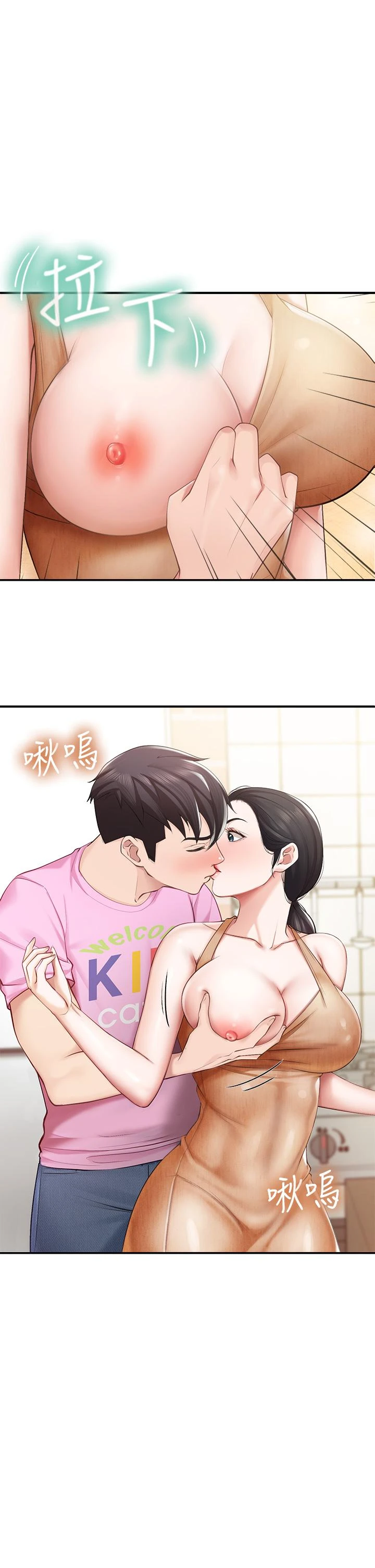 [Manhwa] Moms in parent-child restaurant Plot, mature woman, big breasts#[41P]-5