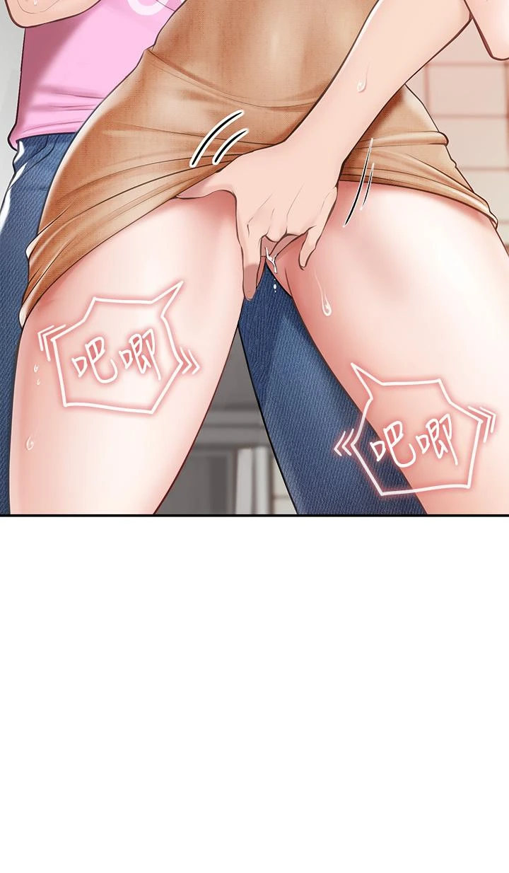 [Manhwa] Moms in parent-child restaurant Plot, mature woman, big breasts#[41P]-7