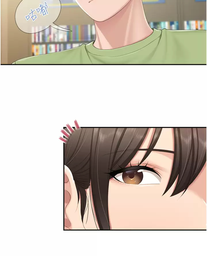 [Manhwa] Moms in parent-child restaurant Plot, mature woman, big breasts#[30P]-13