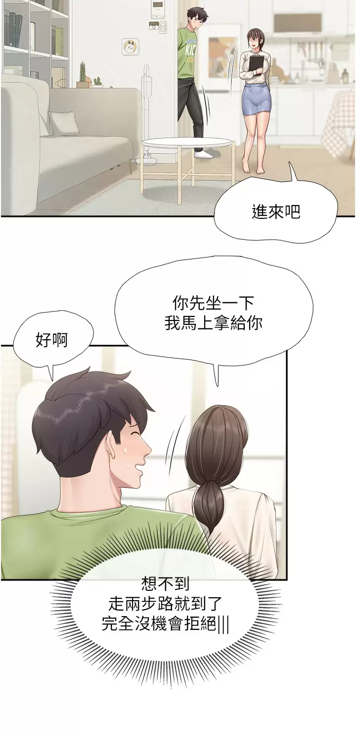 [Manhwa] Moms in parent-child restaurant Plot, mature woman, big breasts#[30P]-21