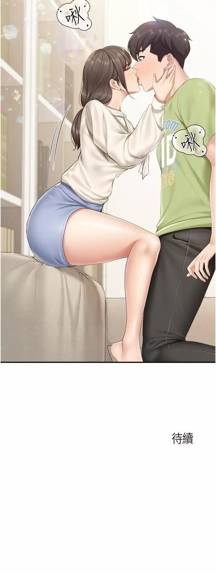 [Manhwa] Moms in parent-child restaurant Plot, mature woman, big breasts#[30P]-30