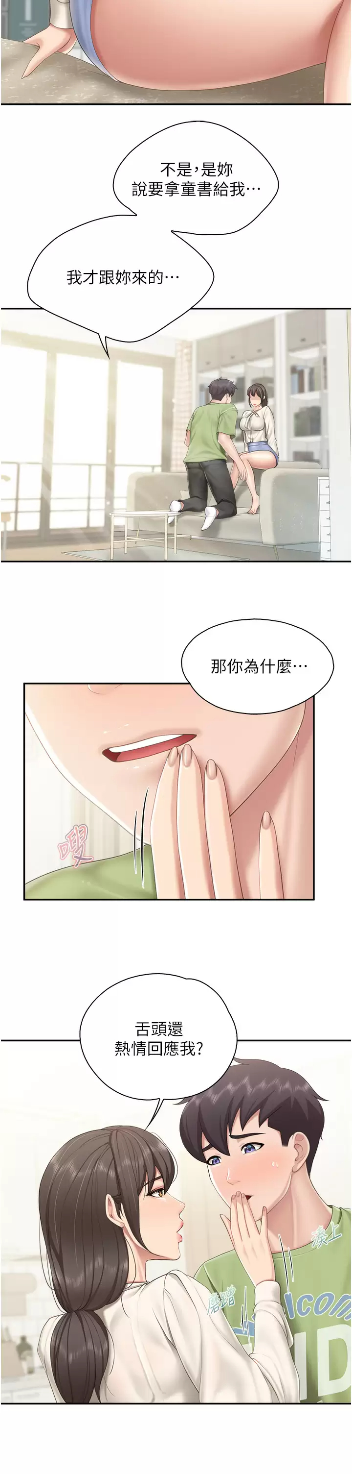 [Manhwa] Moms in parent-child restaurant Plot, mature woman, big breasts#[29P]-7