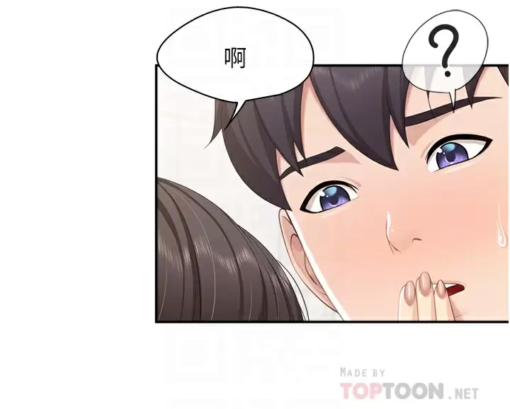 [Manhwa] Moms in parent-child restaurant Plot, mature woman, big breasts#[29P]-8
