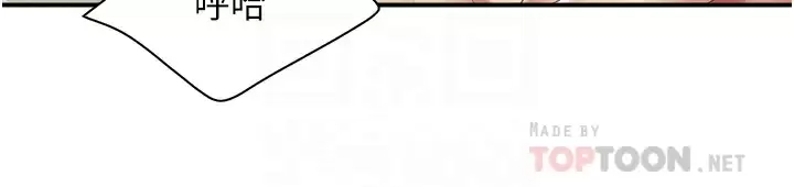 [Manhwa] Moms in parent-child restaurant Plot, mature woman, big breasts#[31P]-14