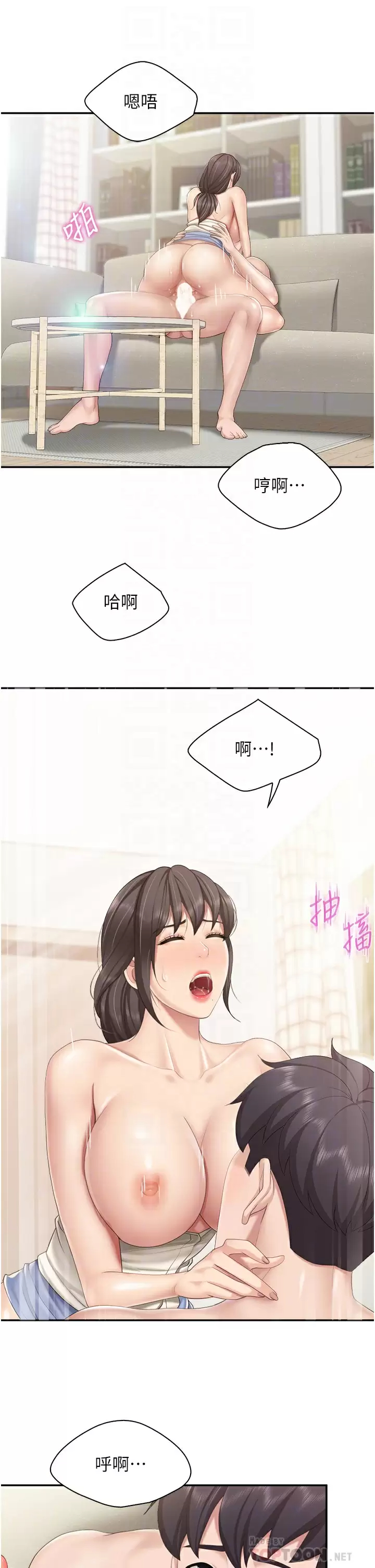 [Manhwa] Moms in parent-child restaurant Plot, mature woman, big breasts#[31P]-18