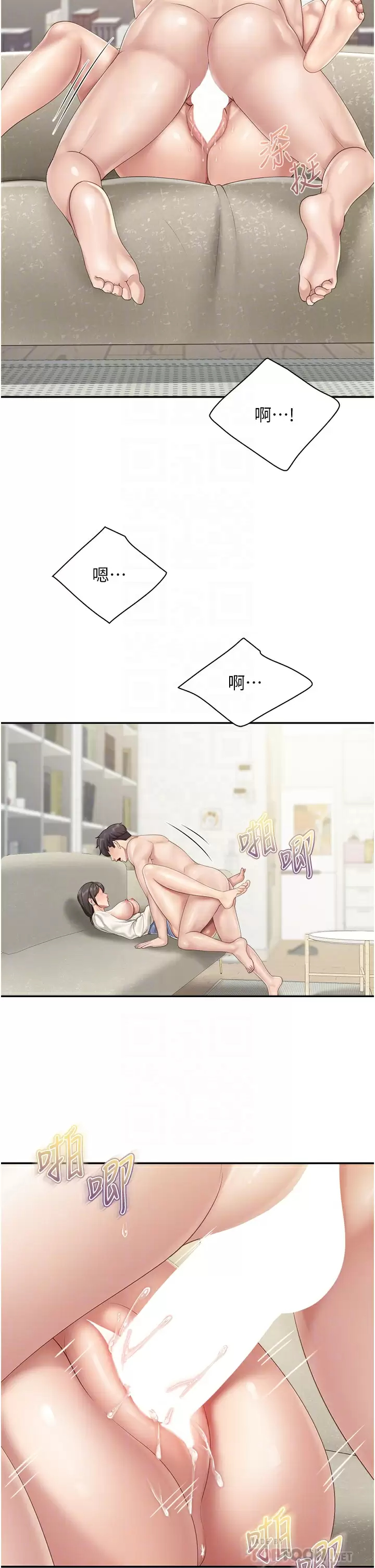 [Manhwa] Moms in parent-child restaurant Plot, mature woman, big breasts#[31P]-8