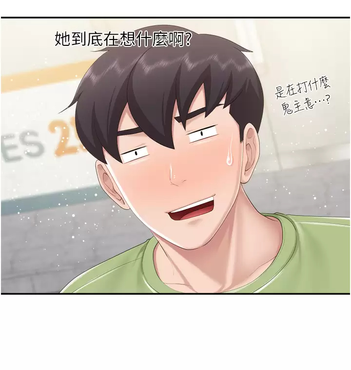 [Manhwa] Moms in parent-child restaurant Plot, mature woman, big breasts#[32P]-19