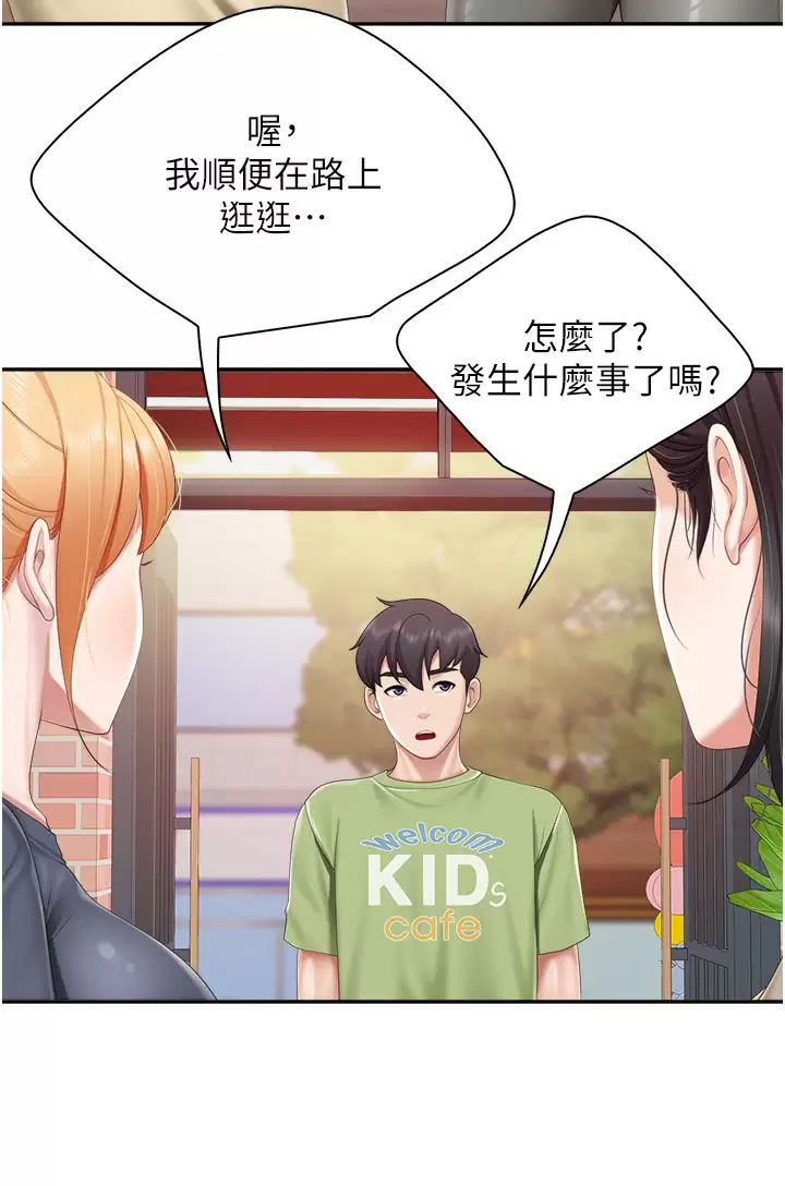 [Manhwa] Moms in parent-child restaurant Plot, mature woman, big breasts#[32P]-21