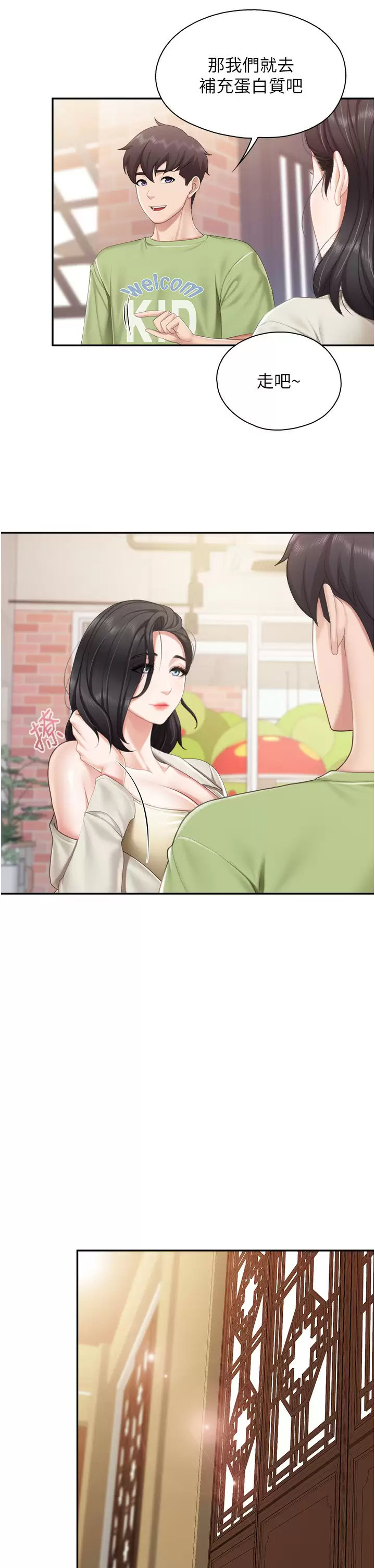 [Manhwa] Moms in parent-child restaurant Plot, mature woman, big breasts#[32P]-23