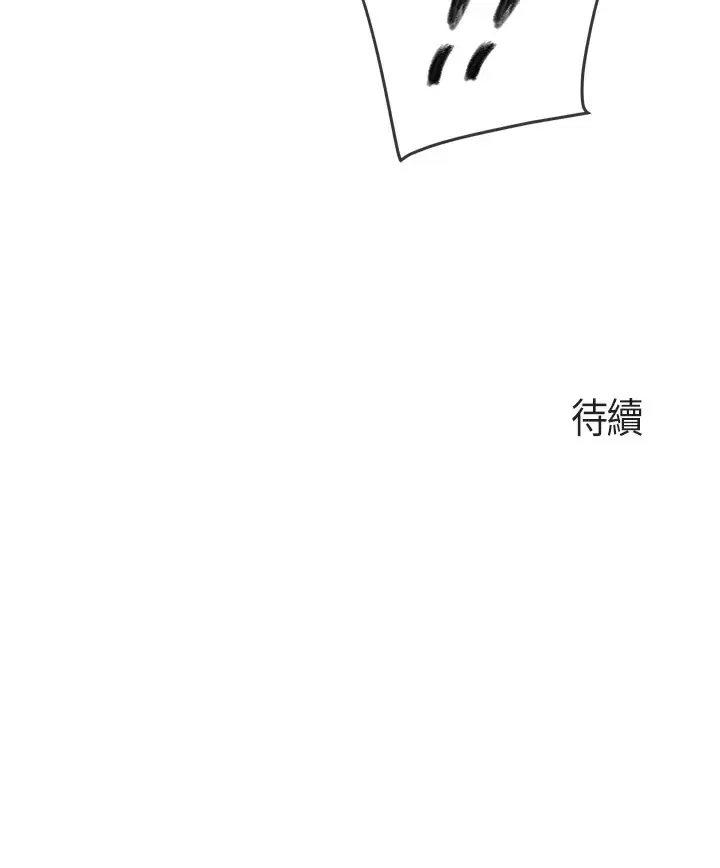 [Manhwa] Moms in parent-child restaurant Plot, mature woman, big breasts#[32P]-32