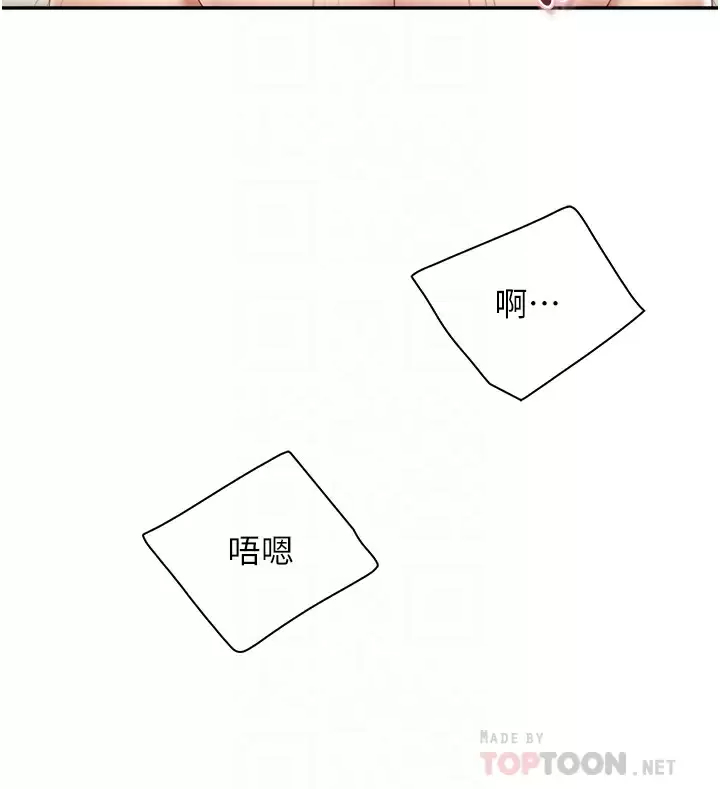[Manhwa] Moms in parent-child restaurant Plot, mature woman, big breasts#[32P]-8