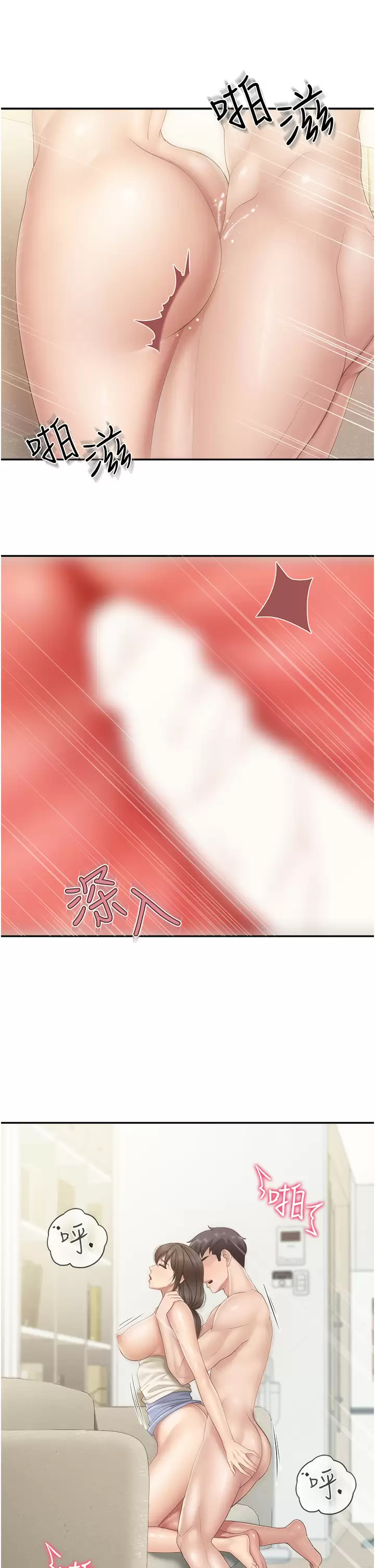 [Manhwa] Moms in parent-child restaurant Plot, mature woman, big breasts#[32P]-9