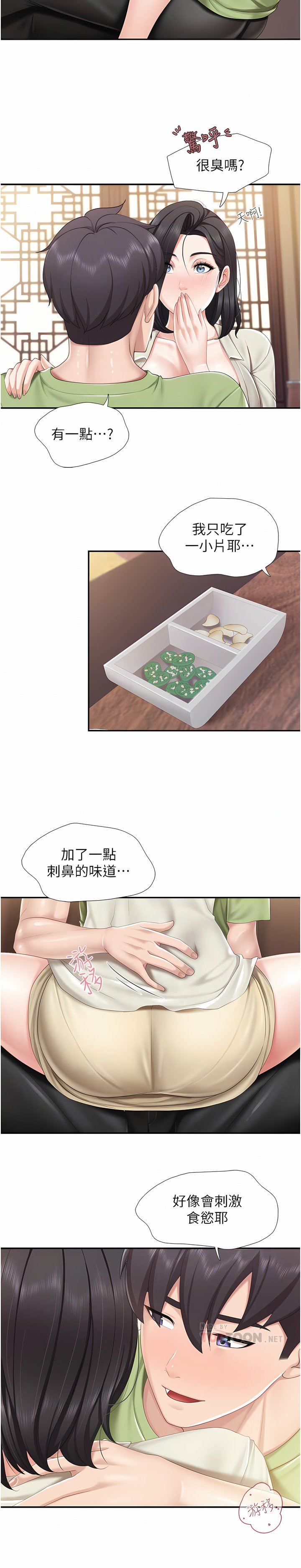 [Manhwa] Moms in parent-child restaurant Plot, mature woman, big breasts#[22P]-14