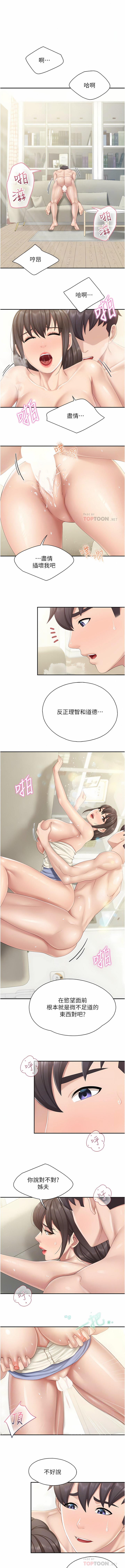 [Manhwa] Moms in parent-child restaurant Plot, mature woman, big breasts#[22P]-2