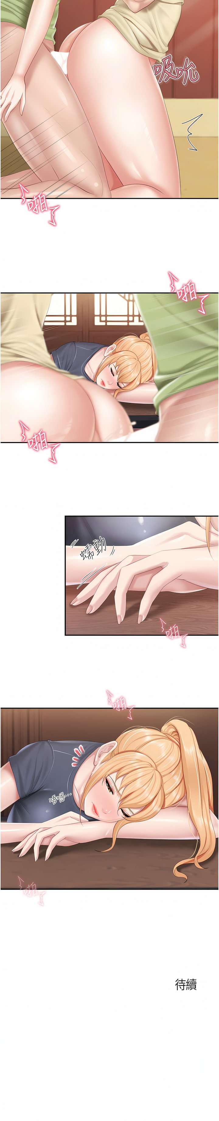[Manhwa] Moms in parent-child restaurant Plot, mature woman, big breasts#[22P]-22