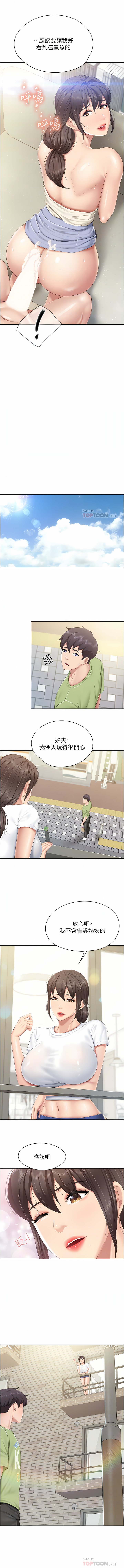 [Manhwa] Moms in parent-child restaurant Plot, mature woman, big breasts#[22P]-6