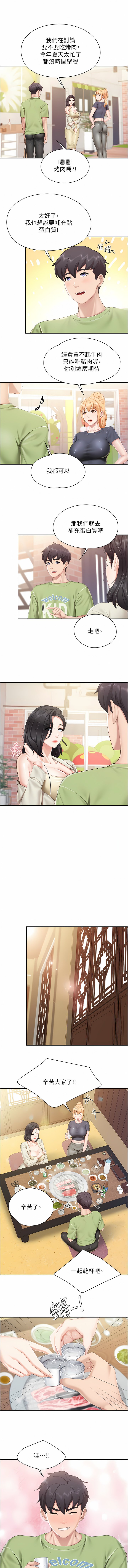 [Manhwa] Moms in parent-child restaurant Plot, mature woman, big breasts#[22P]-8