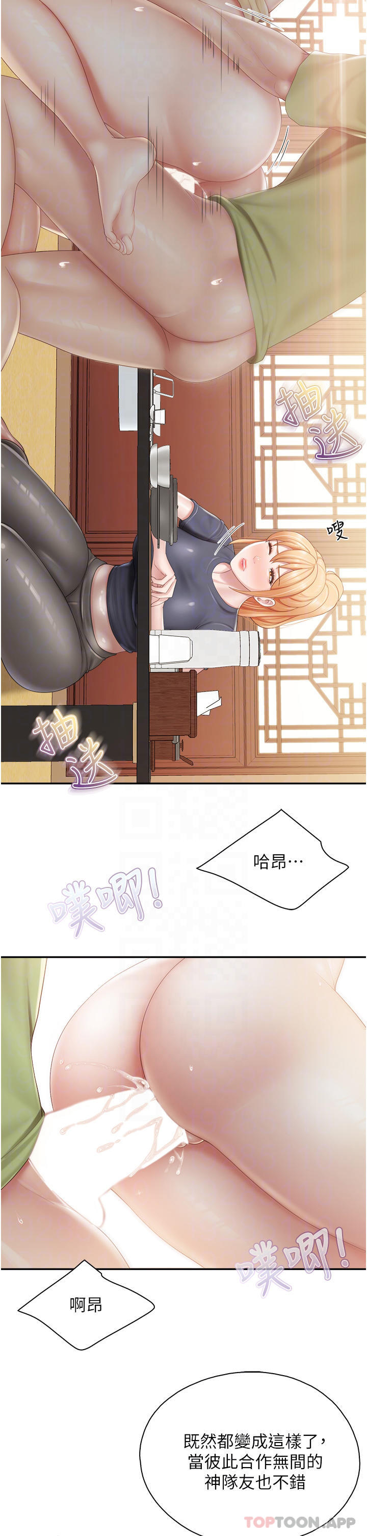 [Manhwa] Moms in parent-child restaurant Plot, mature woman, big breasts#[27P]-13