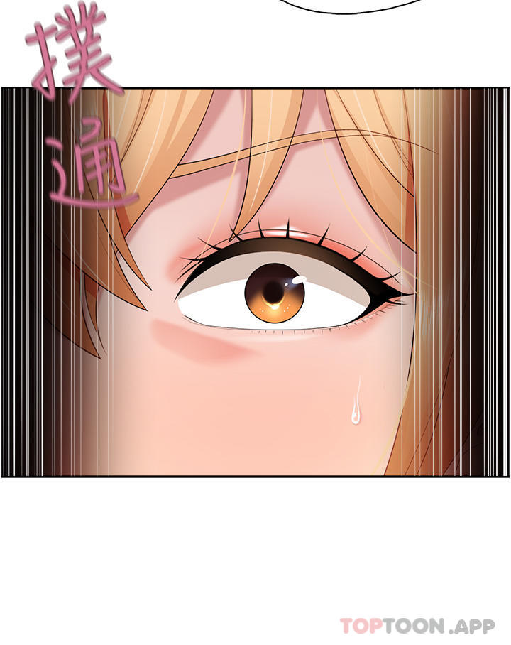 [Manhwa] Moms in parent-child restaurant Plot, mature woman, big breasts#[27P]-14