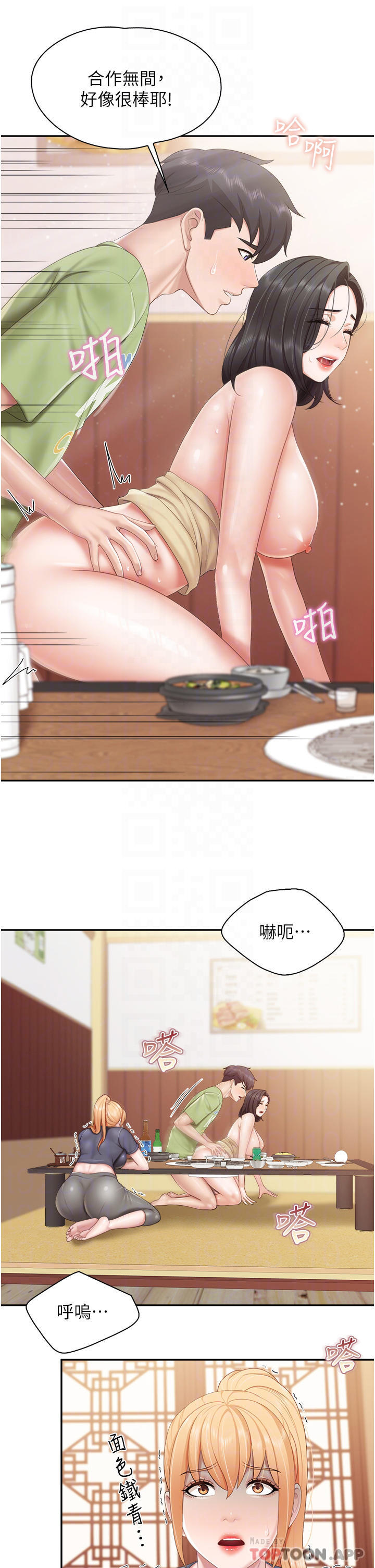[Manhwa] Moms in parent-child restaurant Plot, mature woman, big breasts#[27P]-15