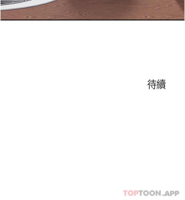 [Manhwa] Moms in parent-child restaurant Plot, mature woman, big breasts#[27P]-27