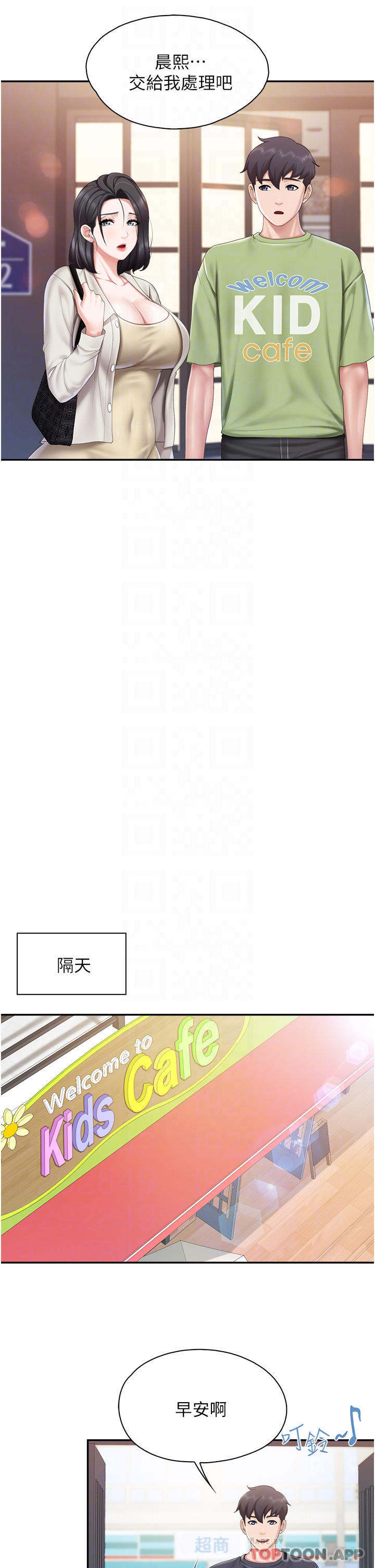 [Manhwa] Moms in parent-child restaurant Plot, mature woman, big breasts#[26P]-10