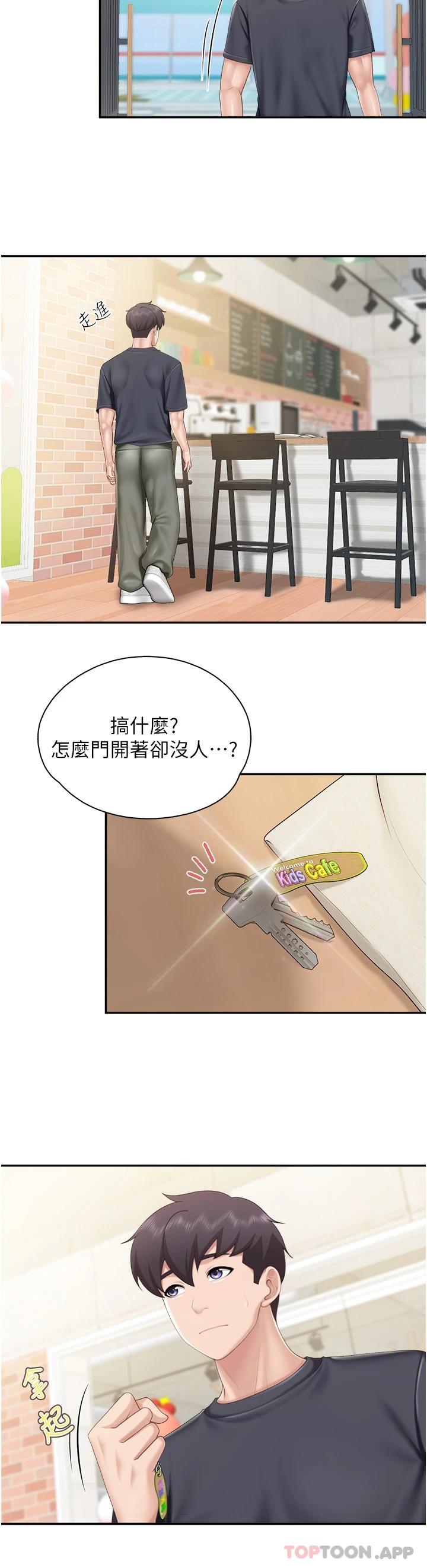 [Manhwa] Moms in parent-child restaurant Plot, mature woman, big breasts#[26P]-11