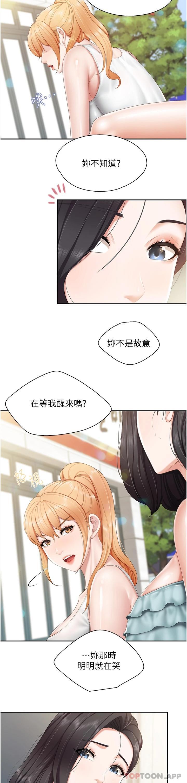 [Manhwa] Moms in parent-child restaurant Plot, mature woman, big breasts#[26P]-15