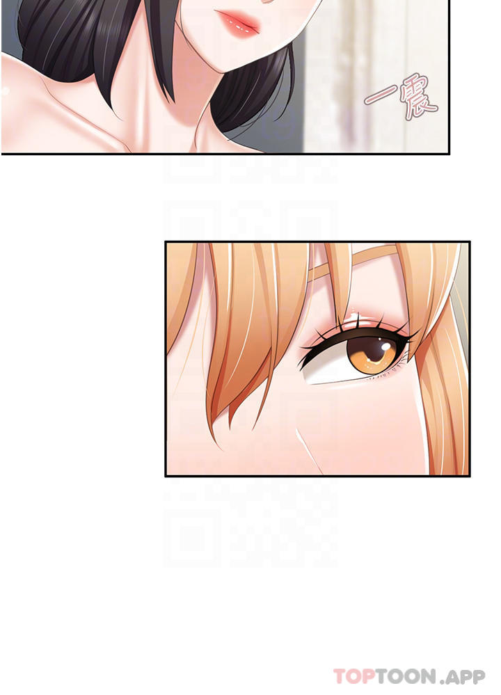 [Manhwa] Moms in parent-child restaurant Plot, mature woman, big breasts#[26P]-16
